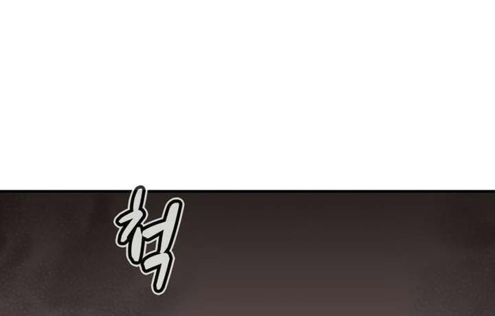 Alone Necromancer Chapter 96 Gambar 46