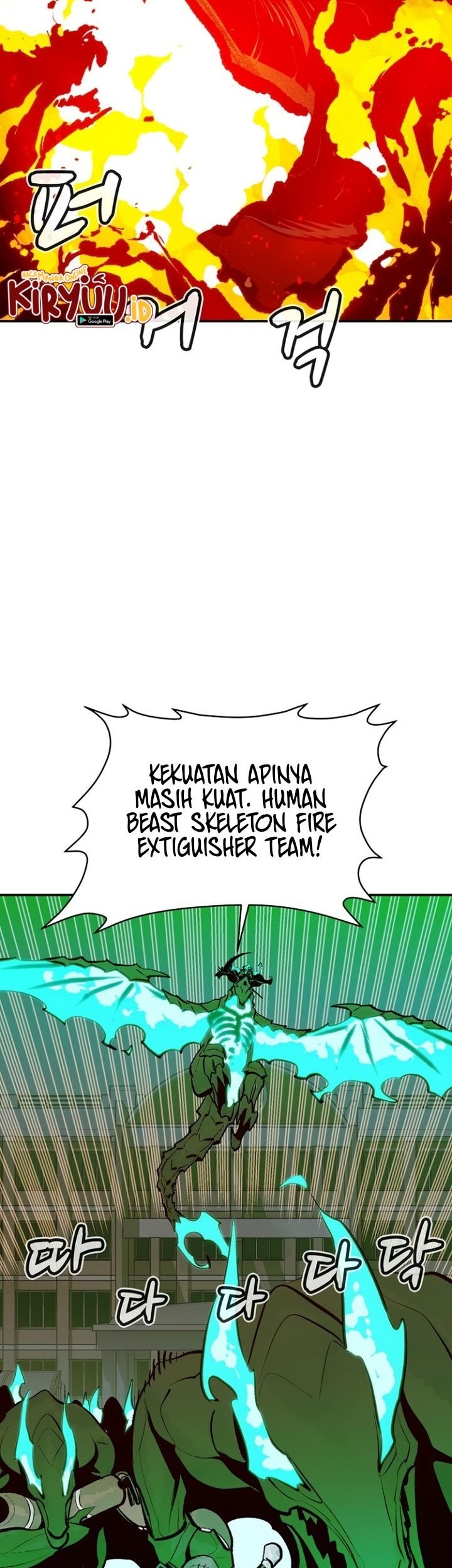 Alone Necromancer Chapter 95 Gambar 37