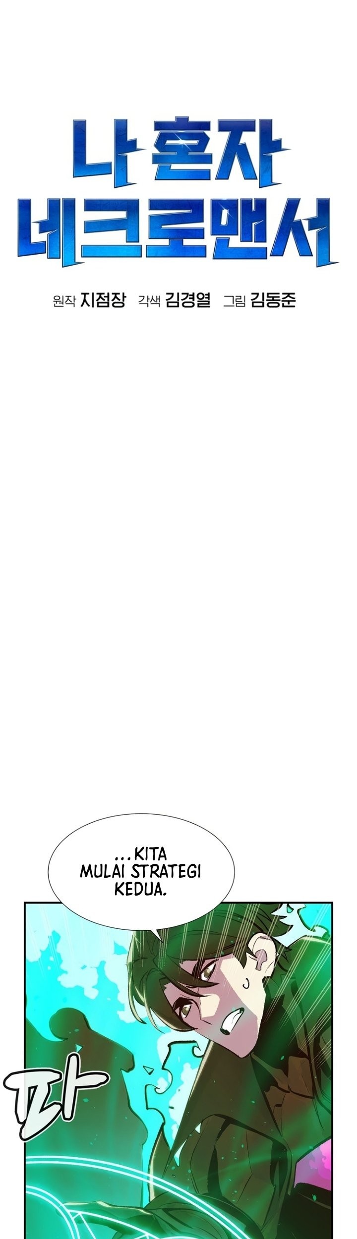 Alone Necromancer Chapter 95 Gambar 15