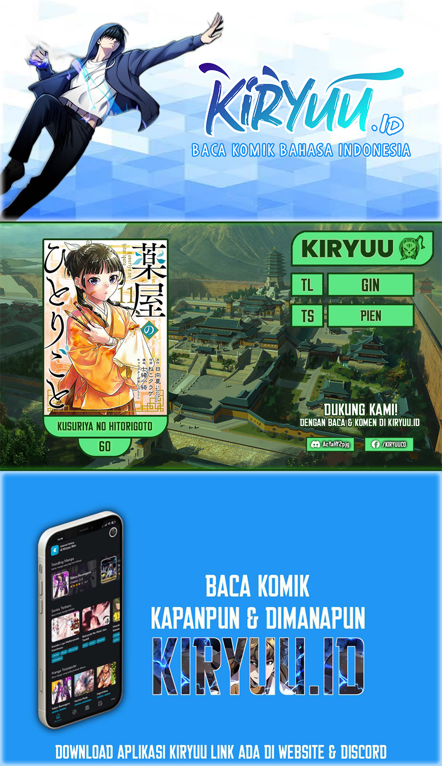 Komik Kusuriya no Hitorigoto Chapter 60 gambar nomor 1