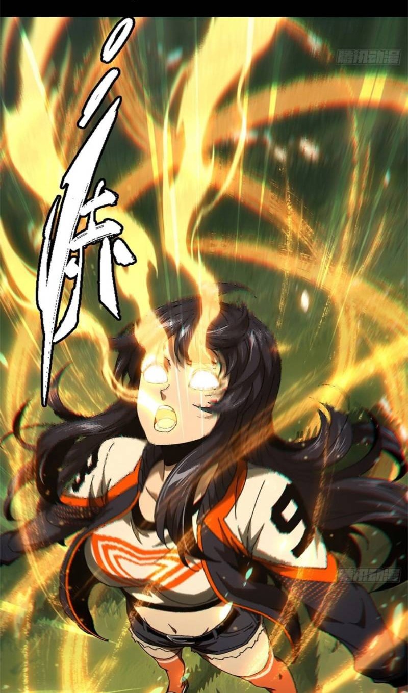 Da Xiang Wuxing Chapter 103 Gambar 19