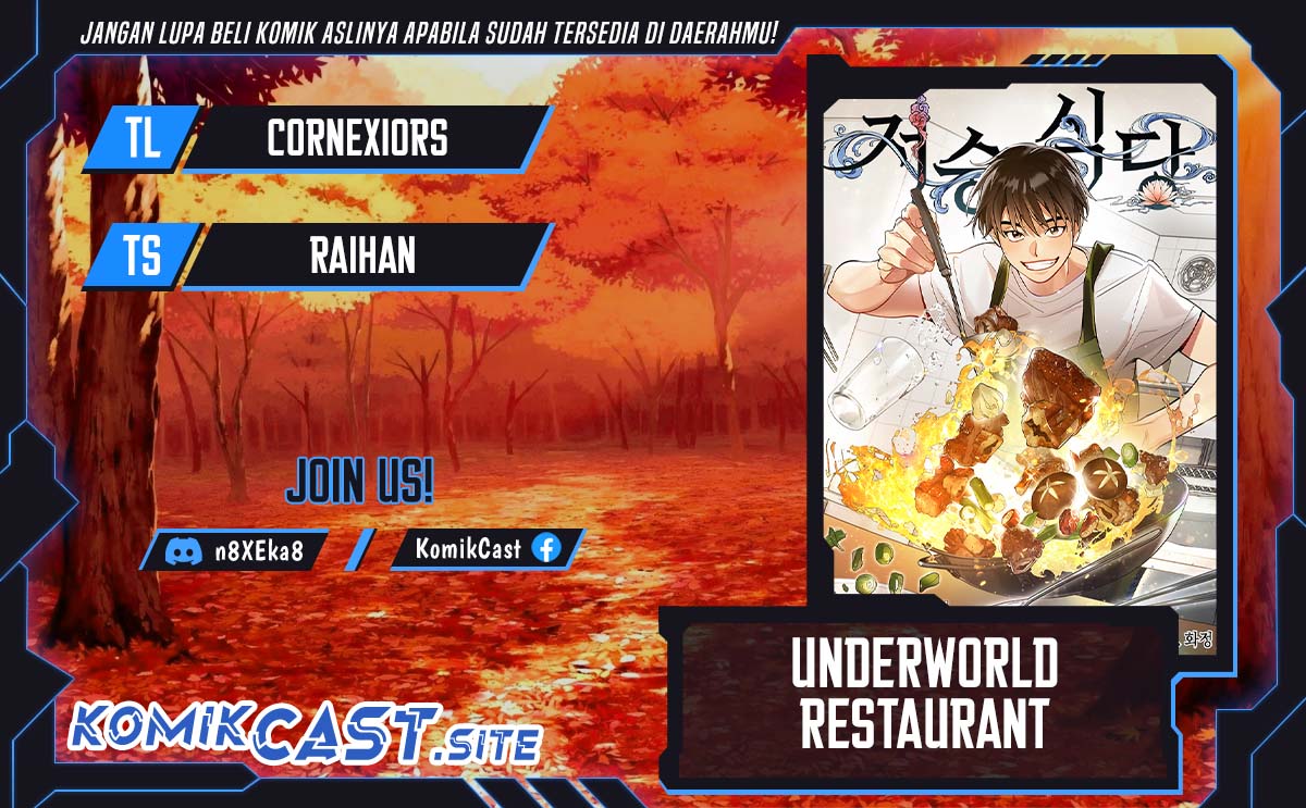 Komik Underworld Restaurant Chapter 12 gambar nomor 1