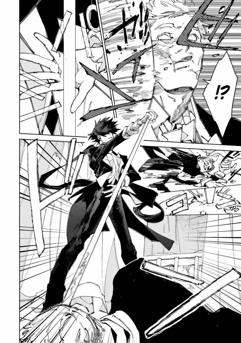 Maou to Yuusha no Tatakai no Ura de Chapter 01 Gambar 39