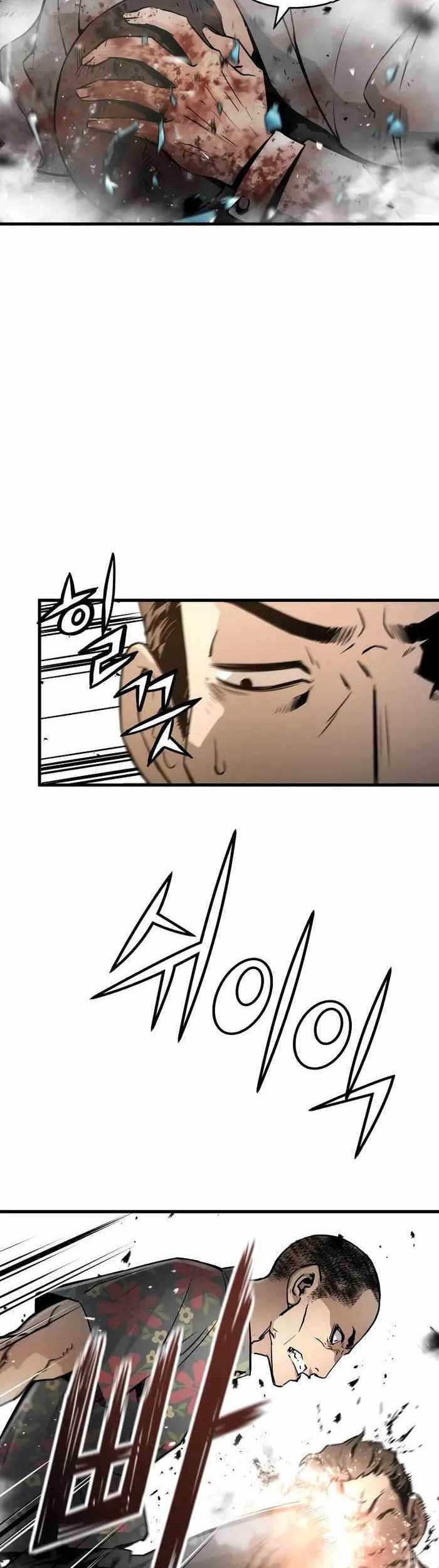 Mercilessly Chapter 13 Gambar 8