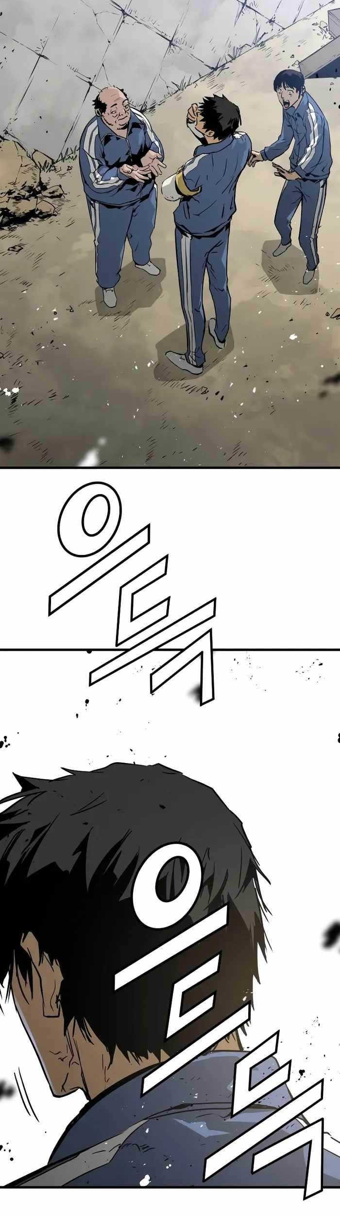 Mercilessly Chapter 13 Gambar 44