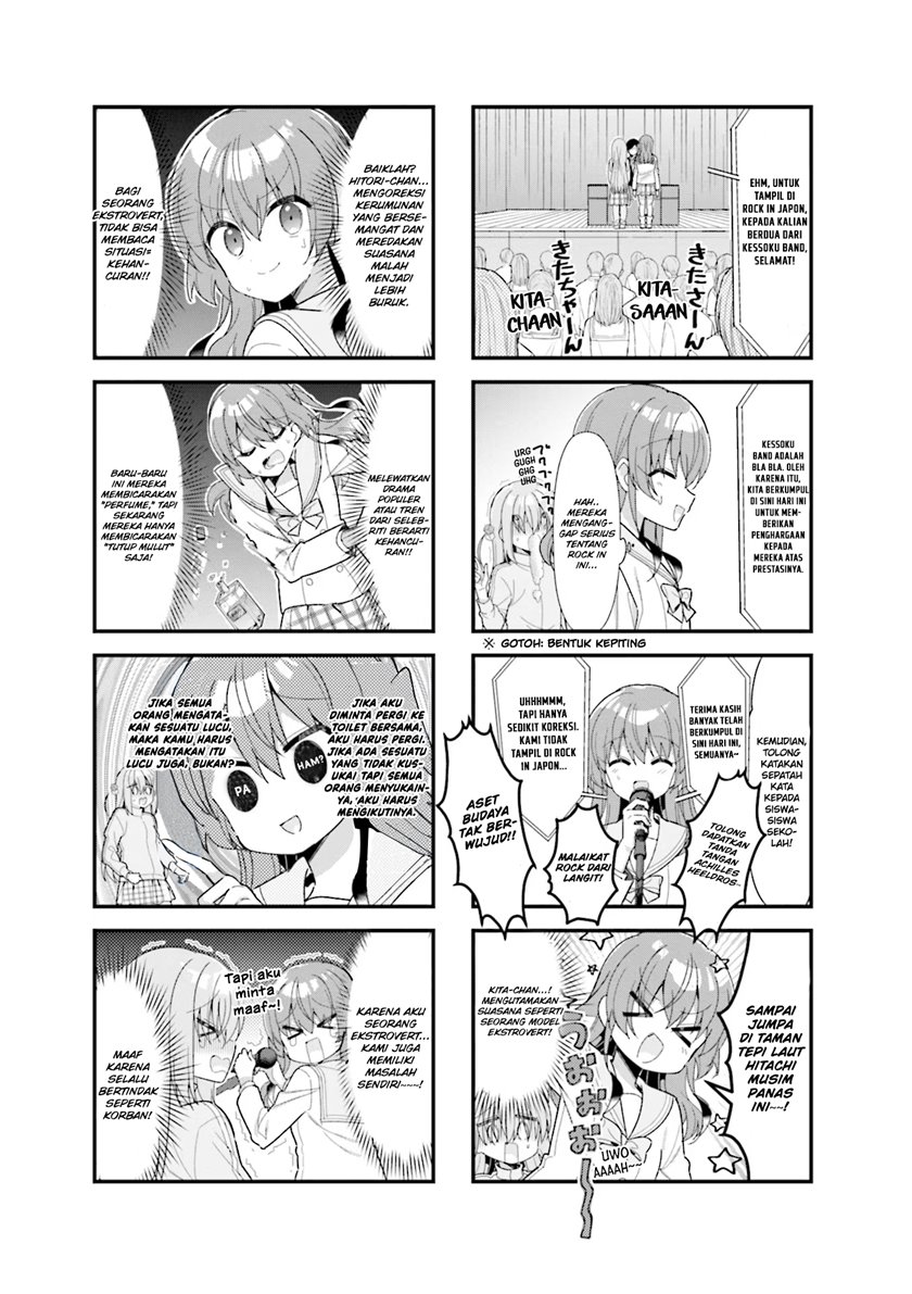 Bocchi the Rock! Chapter 41 Gambar 8