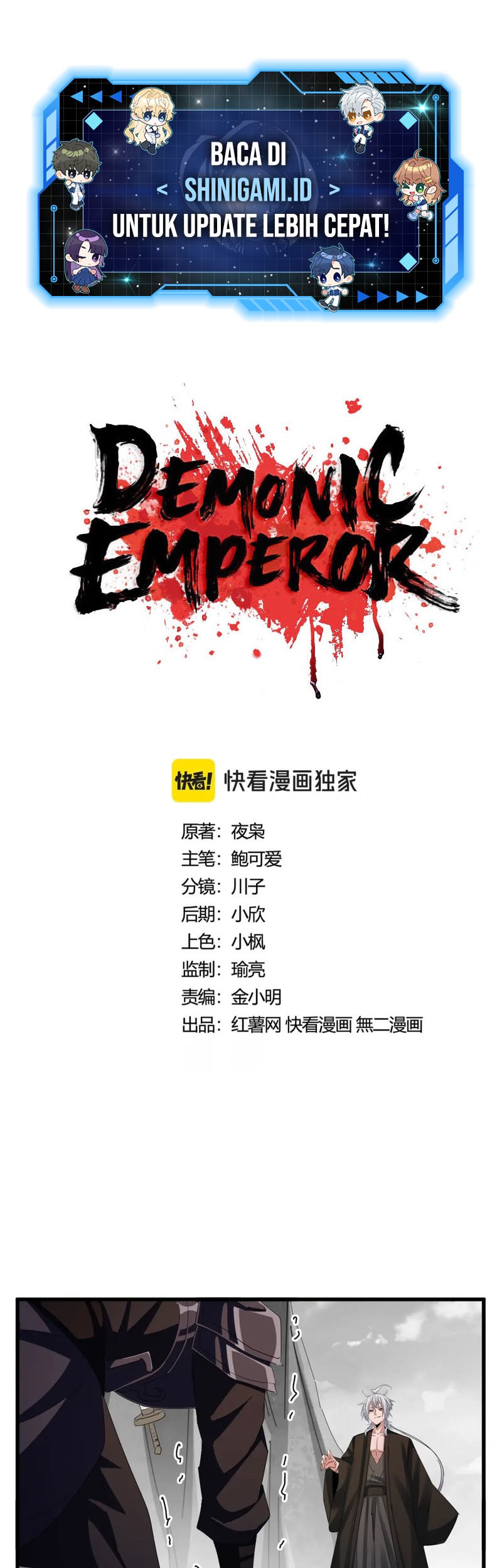 Manhua Magic Emperor Chapter 409 gambar nomor 2