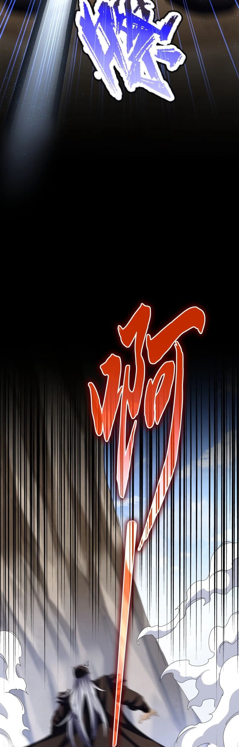 Magic Emperor Chapter 409 Gambar 10