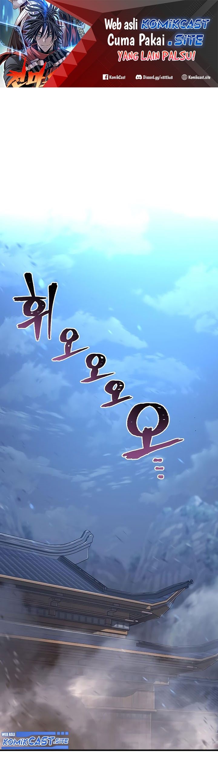 Manhwa Heavenly Demon Cultivation Simulation Chapter 81 gambar nomor 2