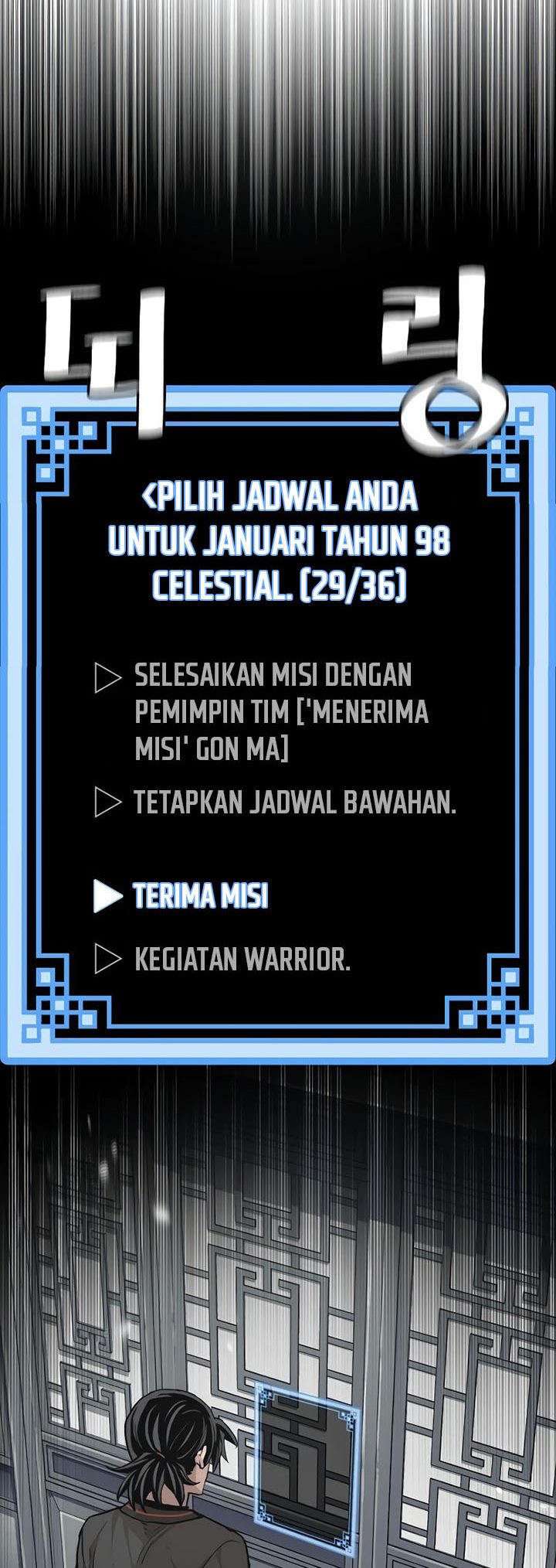 Heavenly Demon Cultivation Simulation Chapter 81 Gambar 117