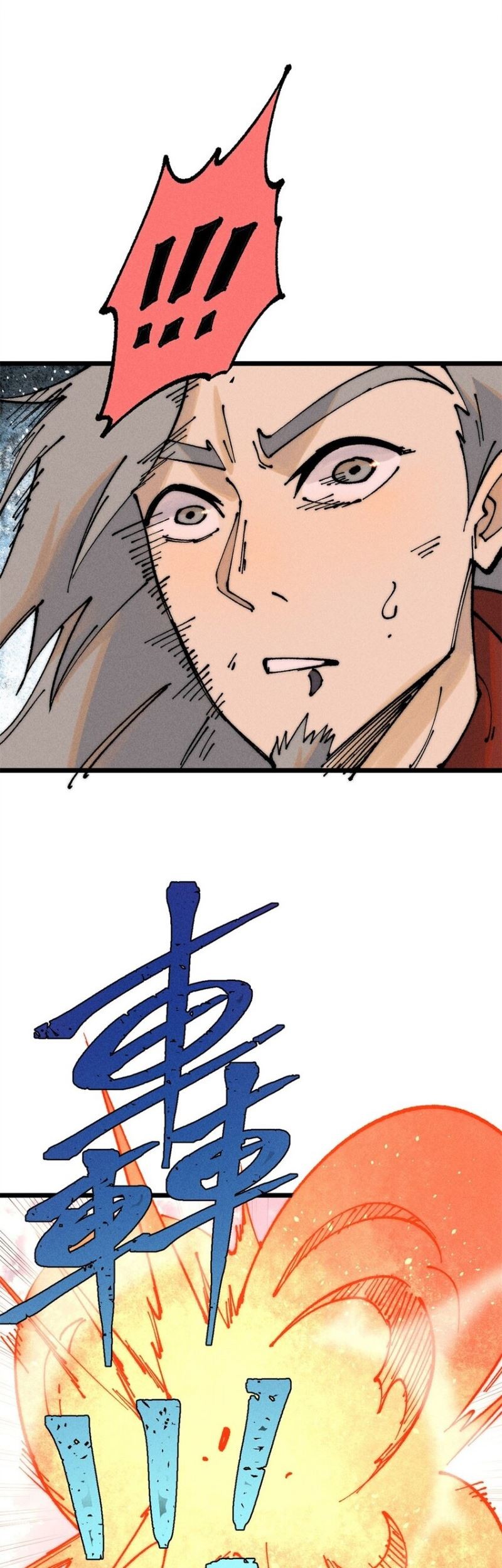 All Hail the Sect Leader Chapter 244 Gambar 47