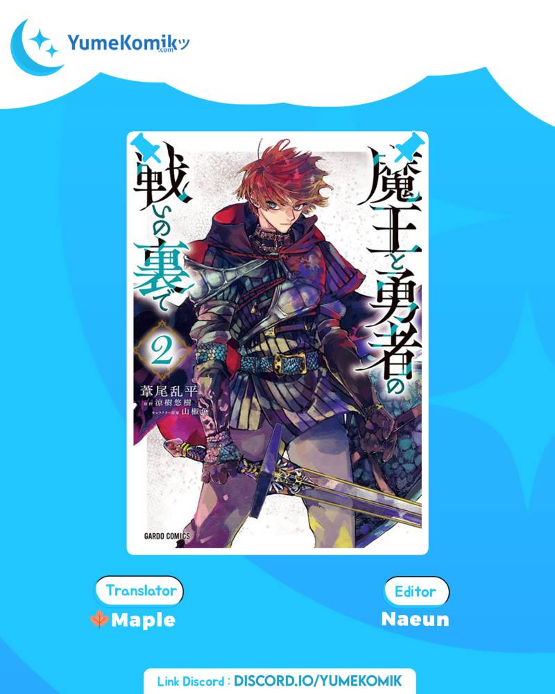 Komik Maou to Yuusha no Tatakai no Ura de Chapter 08 gambar nomor 1