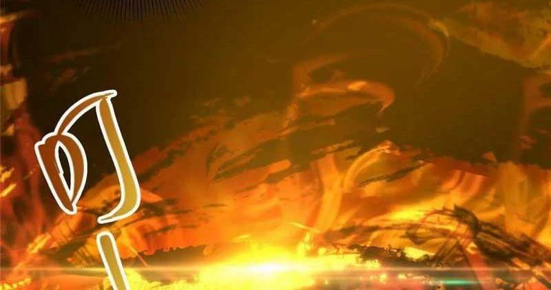 Keep A Low Profile, Sect Leader Chapter 215 Gambar 37