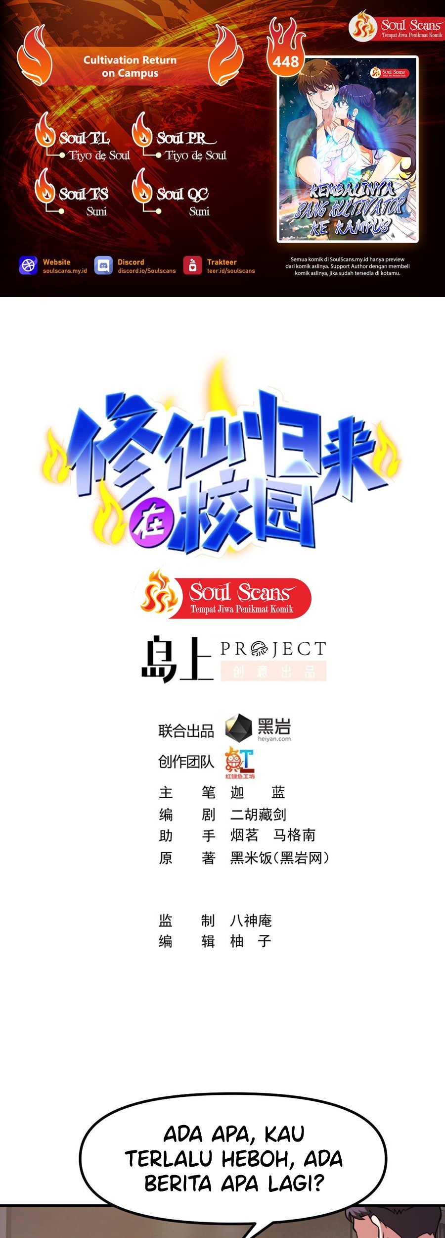Manhua Cultivation Return on Campus Chapter 448 gambar nomor 2