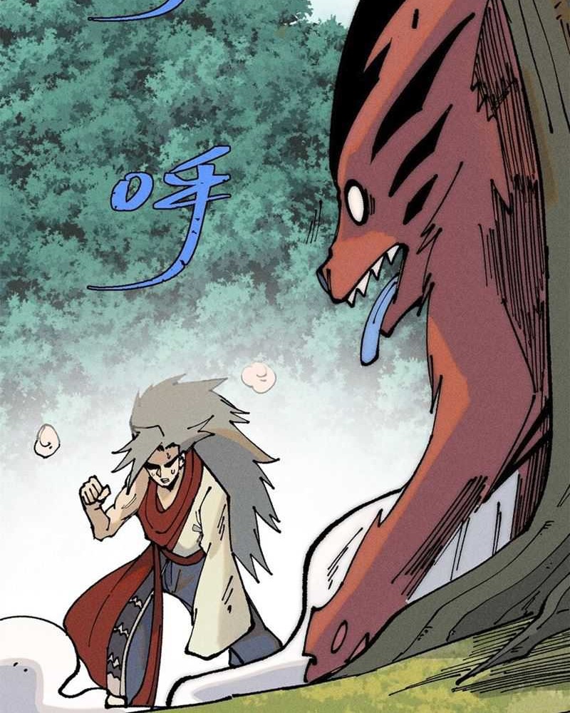 All Hail the Sect Leader Chapter 245 Gambar 43