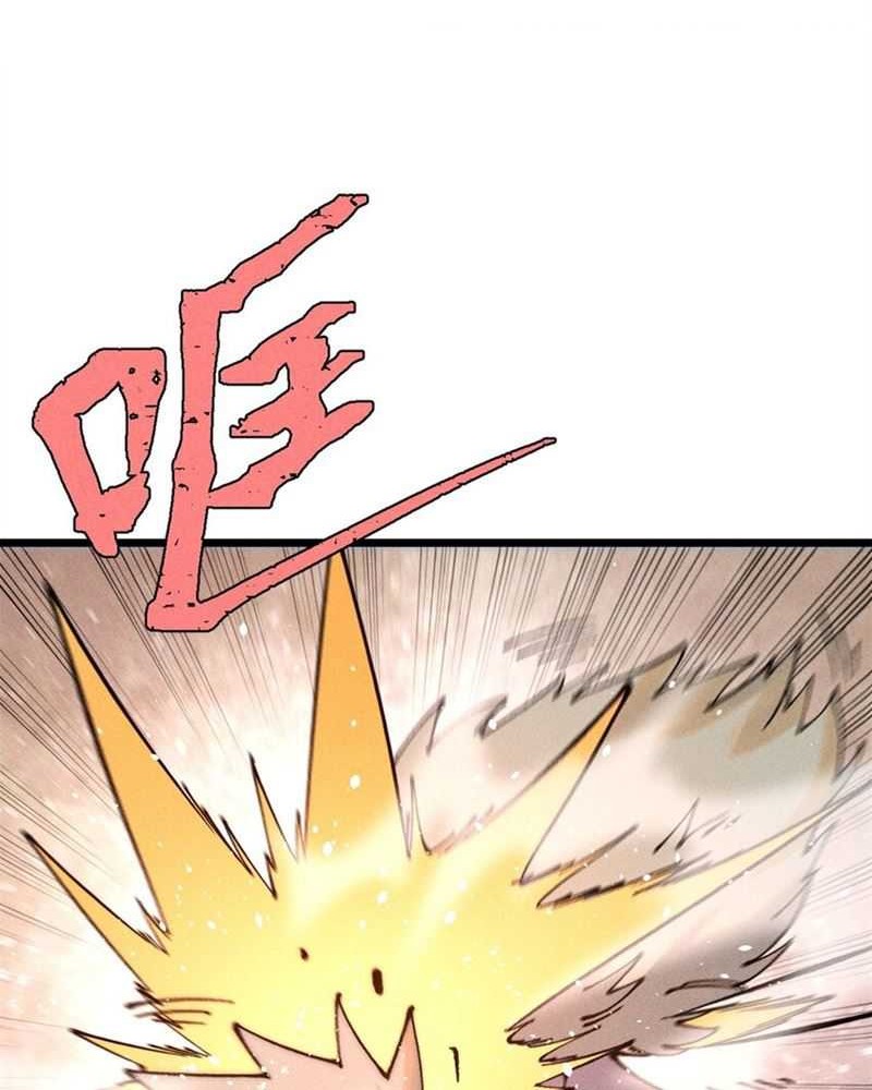 All Hail the Sect Leader Chapter 245 Gambar 3