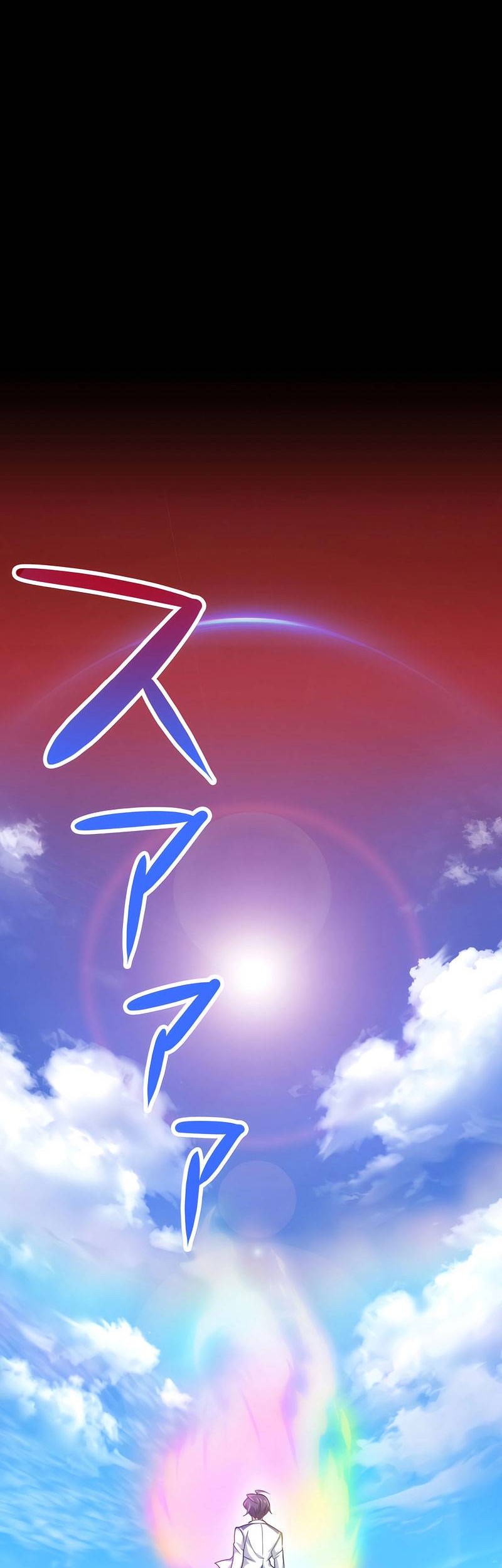 Magic Level 99990000 All-Attribute Great Sage Chapter 26 Gambar 35