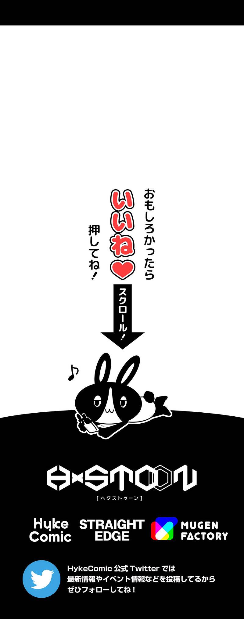 Magic Level 99990000 All-Attribute Great Sage Chapter 26 Gambar 86