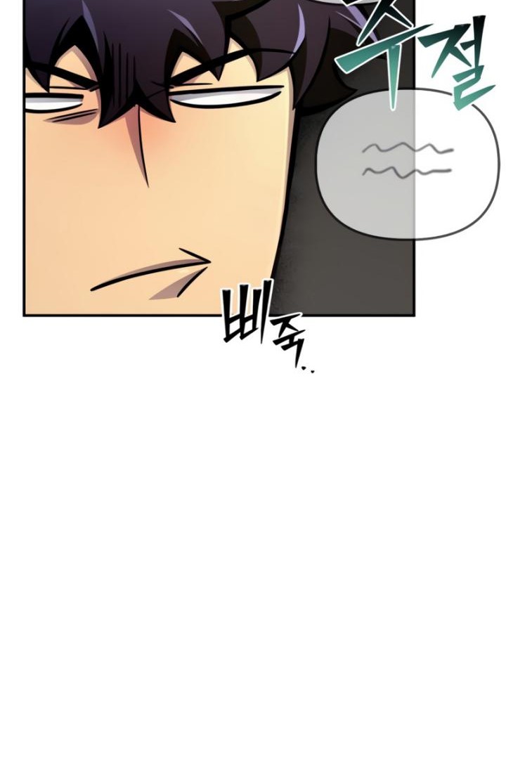 Superhuman Battlefield Chapter 59 Gambar 75