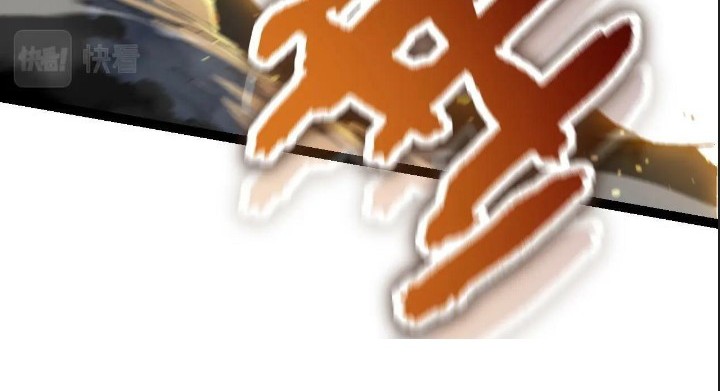 Evolution Begins With A Big Tree Chapter 75 Gambar 28