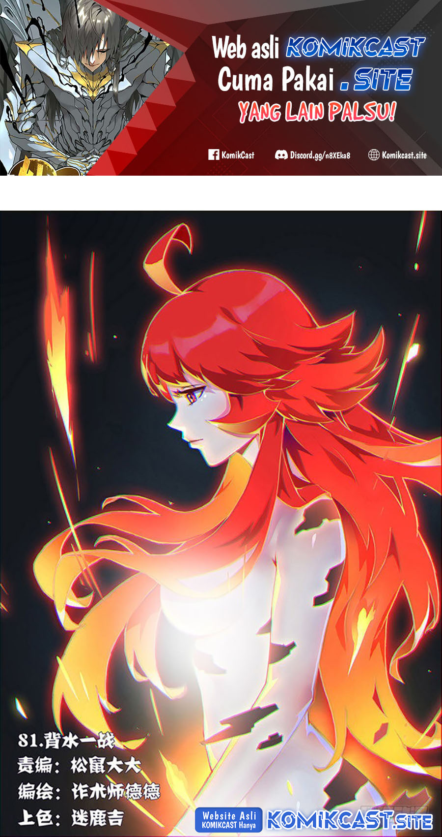 Manhua Girl and Science Chapter 81 gambar nomor 2