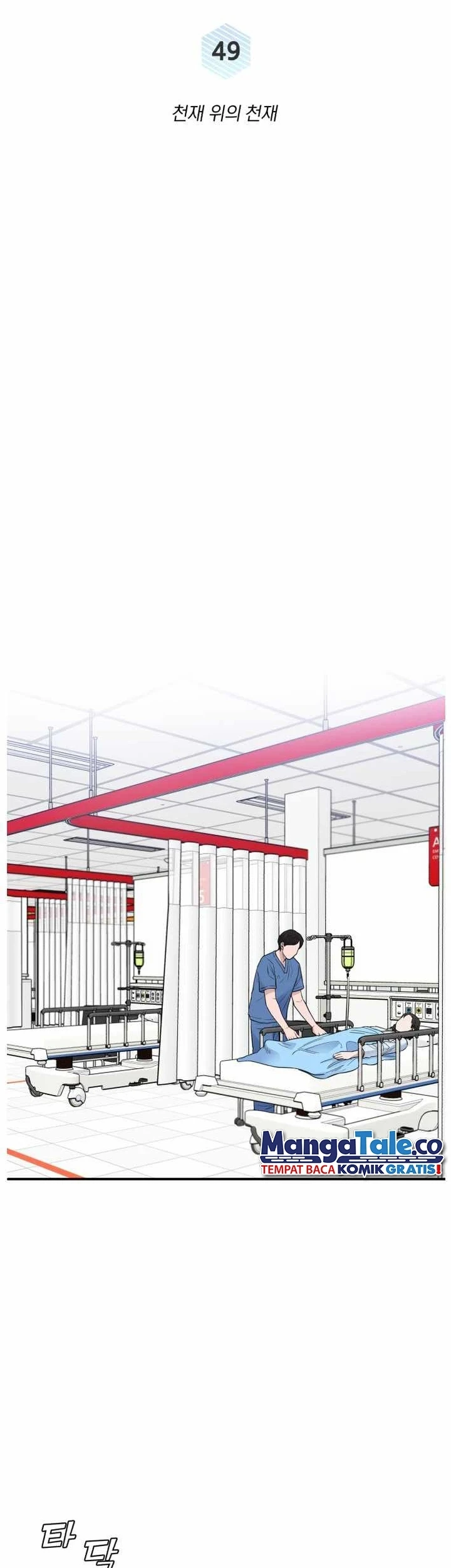 A.I Doctor Chapter 49 Gambar 10