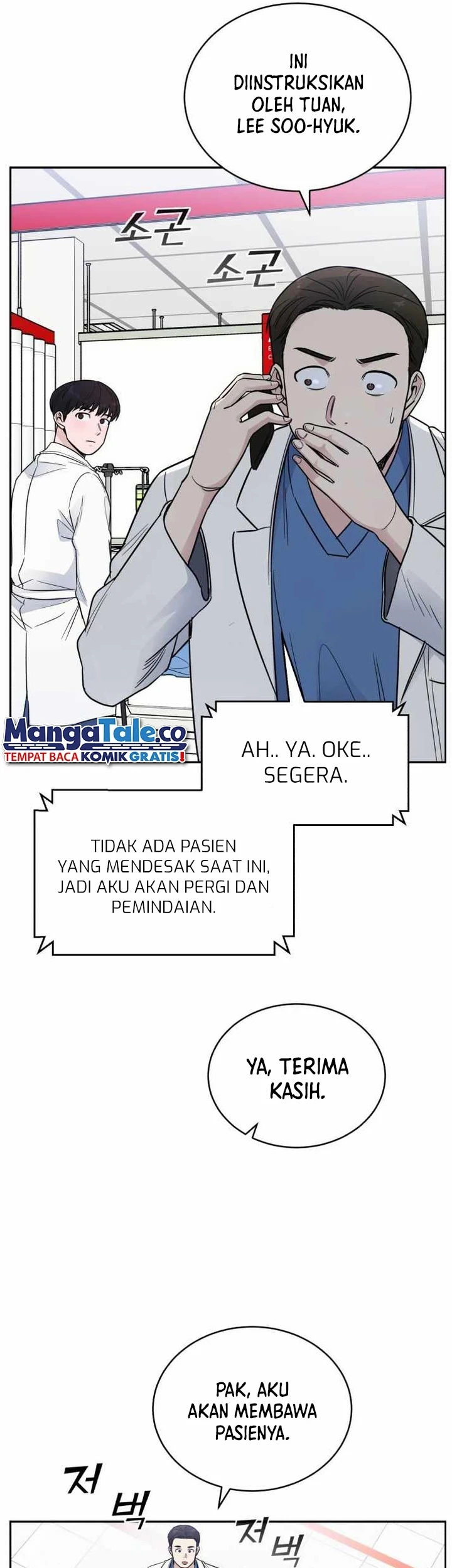 A.I Doctor Chapter 49 Gambar 22