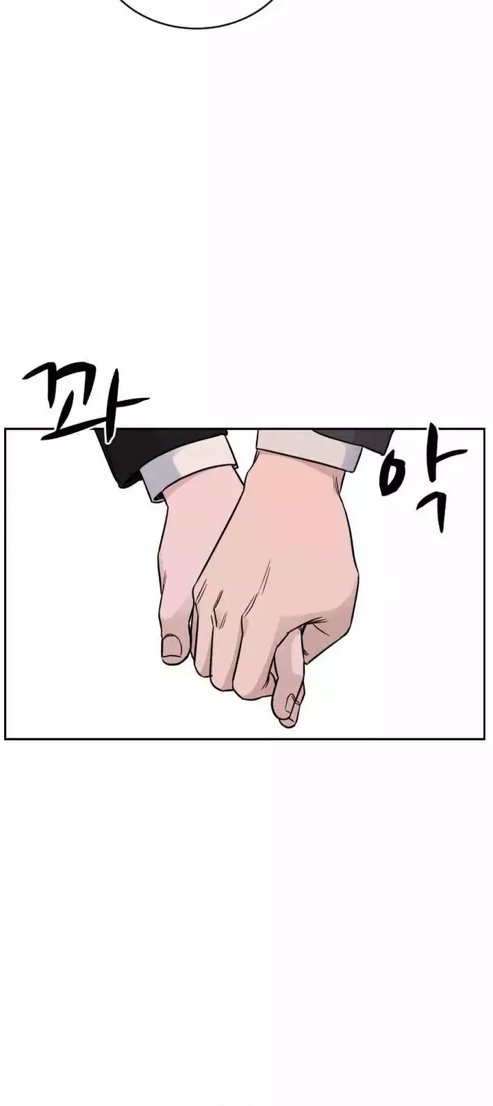 A.I Doctor Chapter 48 Gambar 24