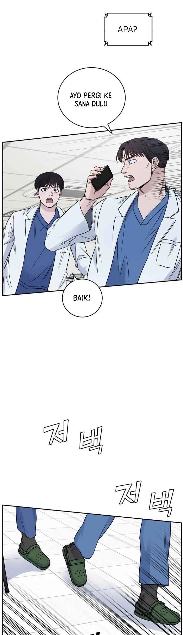 A.I Doctor Chapter 52 Gambar 31