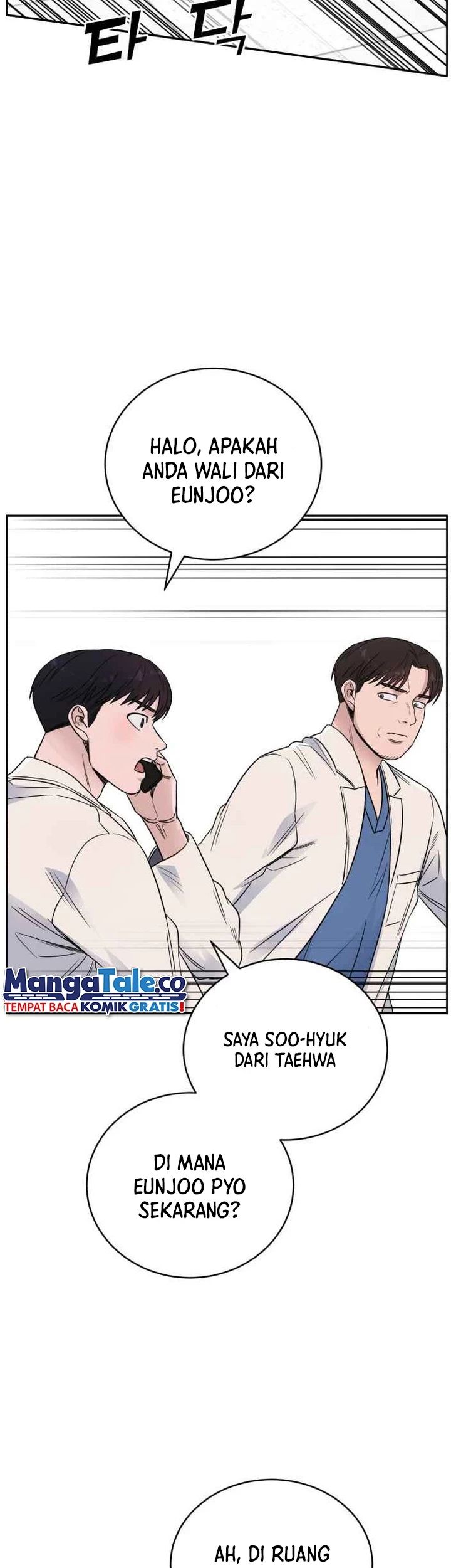 A.I Doctor Chapter 52 Gambar 32