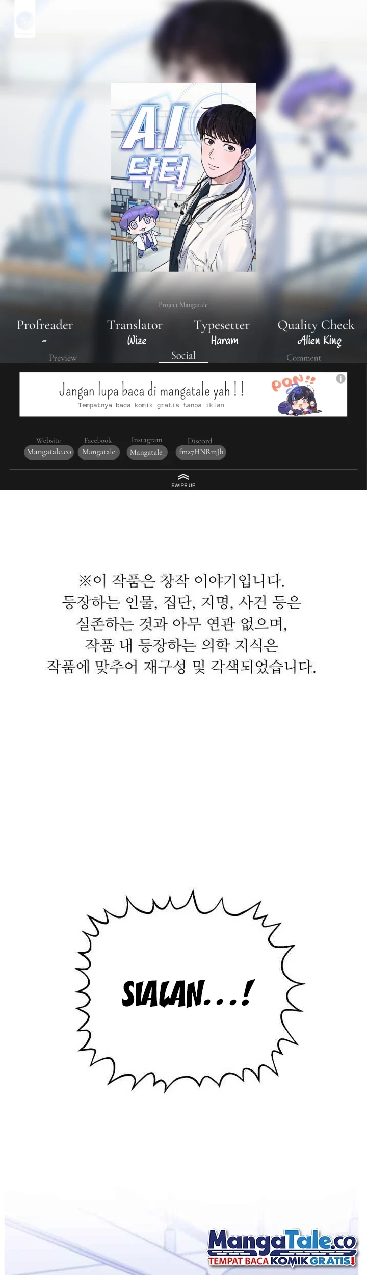 Komik A.I Doctor Chapter 52 gambar nomor 1