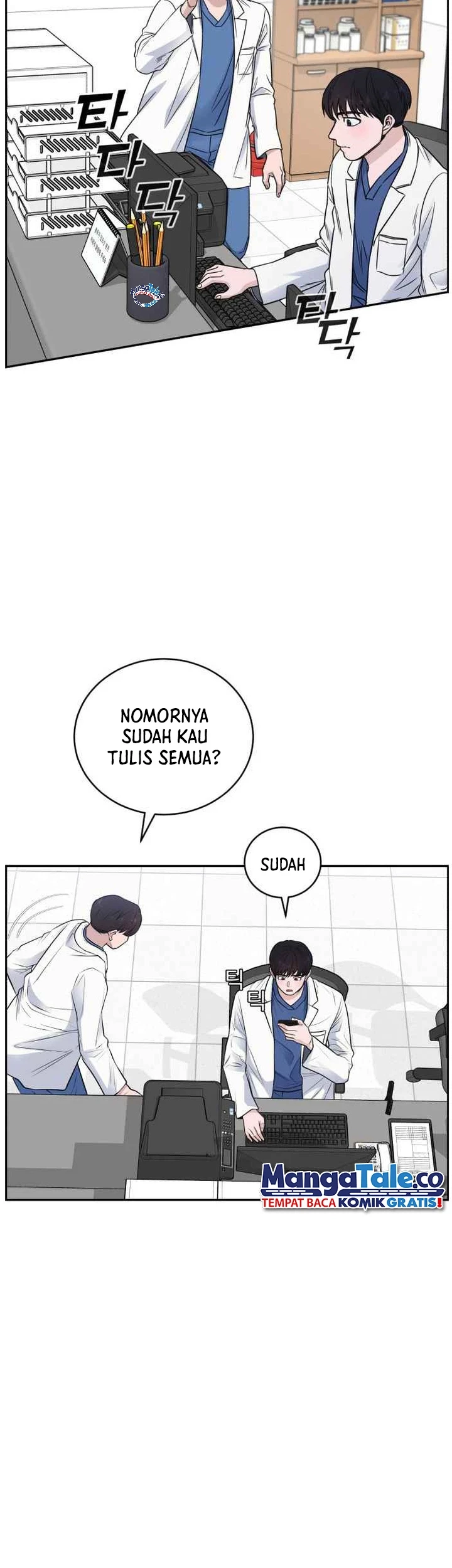 A.I Doctor Chapter 52 Gambar 22