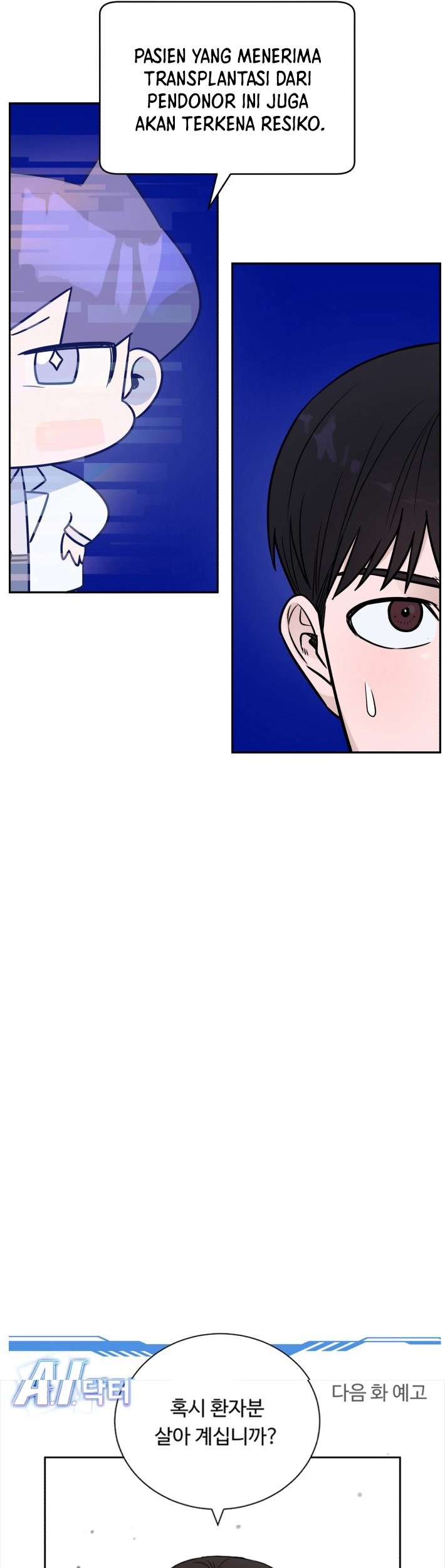 A.I Doctor Chapter 51 Gambar 49