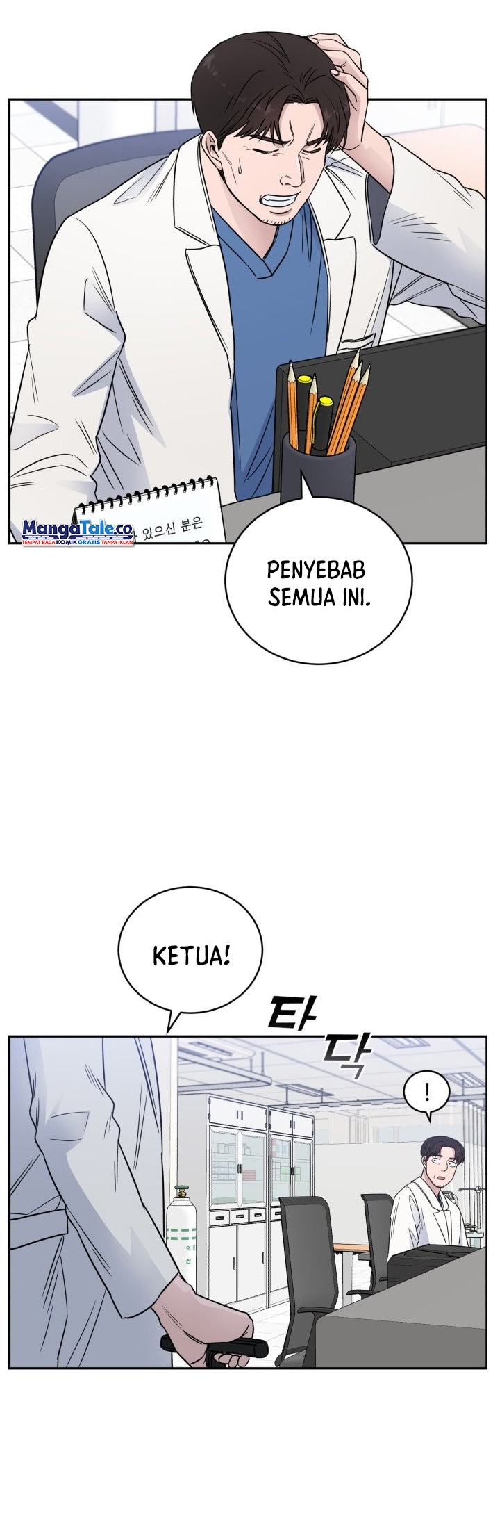 A.I Doctor Chapter 51 Gambar 34