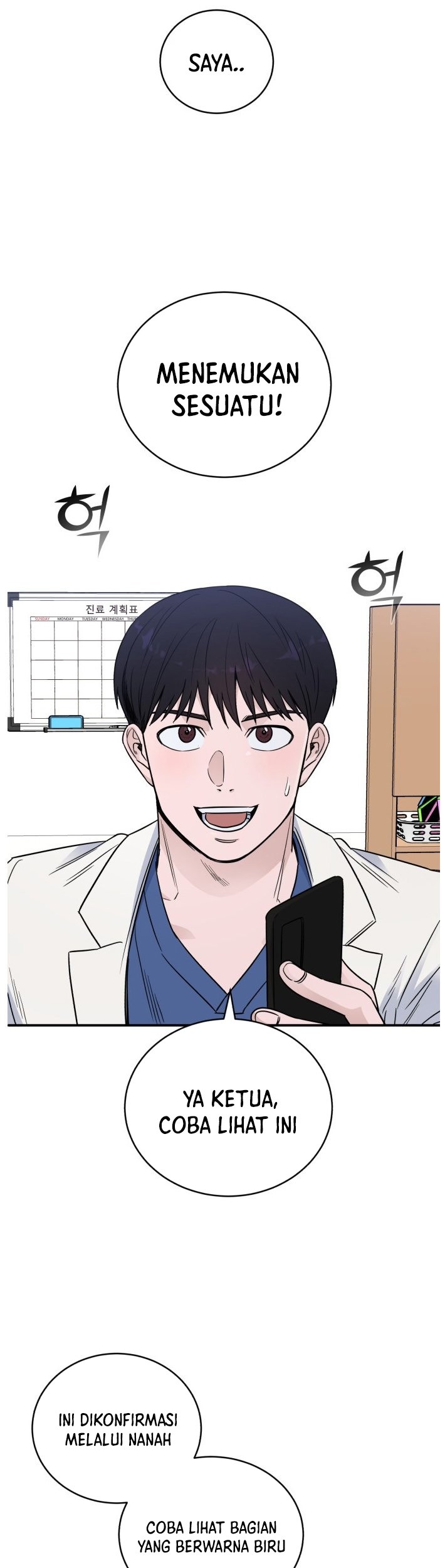 A.I Doctor Chapter 51 Gambar 35