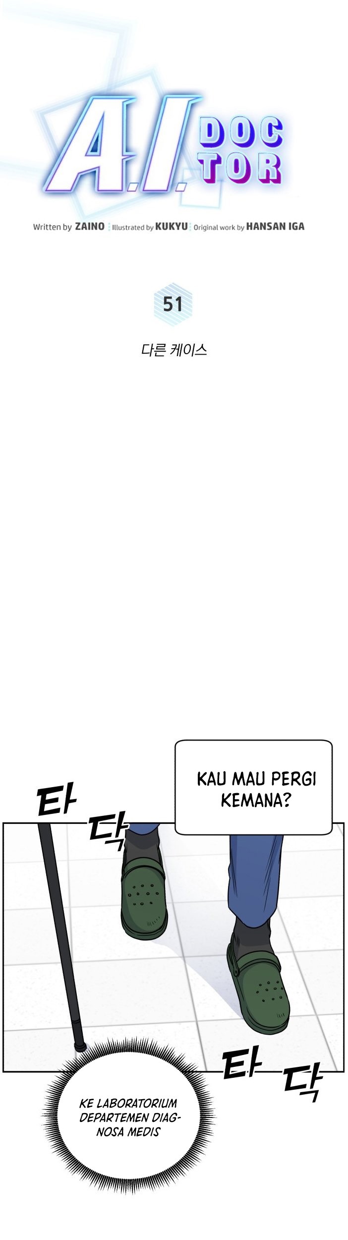 A.I Doctor Chapter 51 Gambar 8