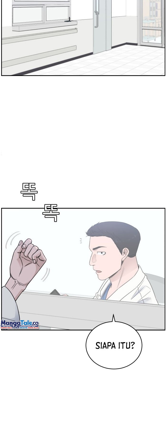 A.I Doctor Chapter 51 Gambar 10