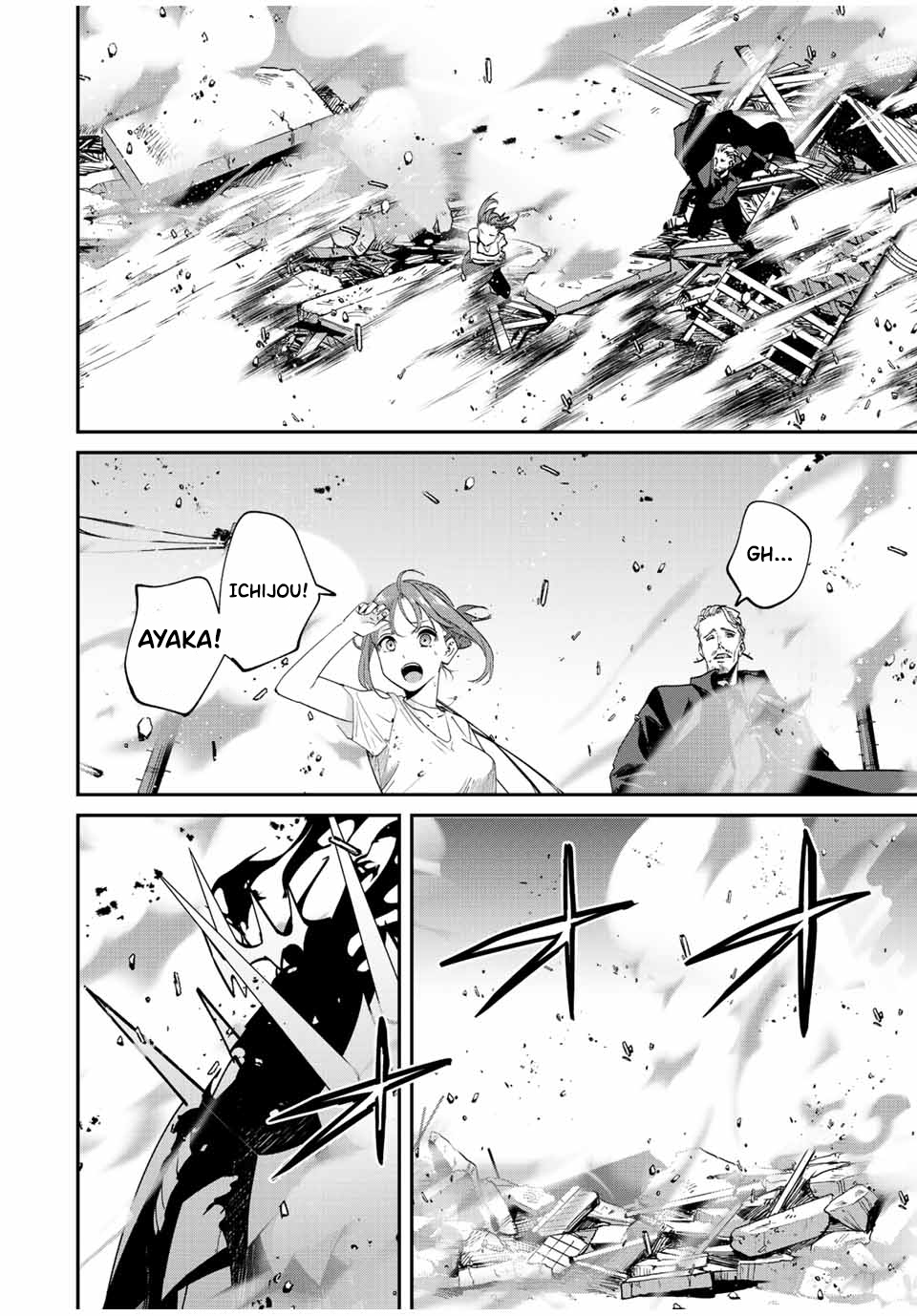 Kono Sekai ga Izure Horobu Koto wo, Ore dake ga Shitte Iru Chapter 33 Gambar 10