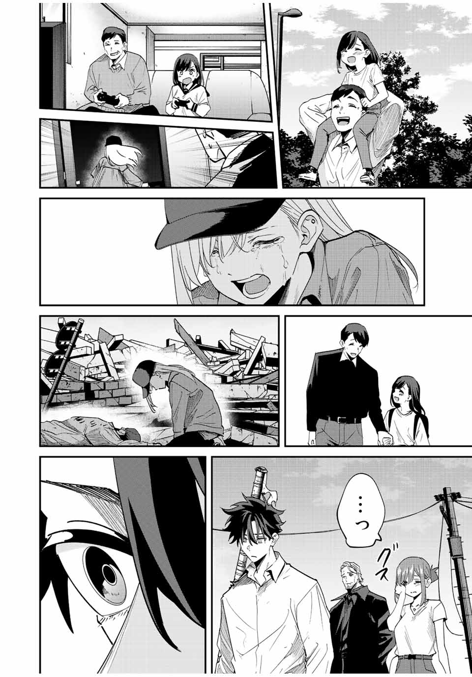 Kono Sekai ga Izure Horobu Koto wo, Ore dake ga Shitte Iru Chapter 33 Gambar 6