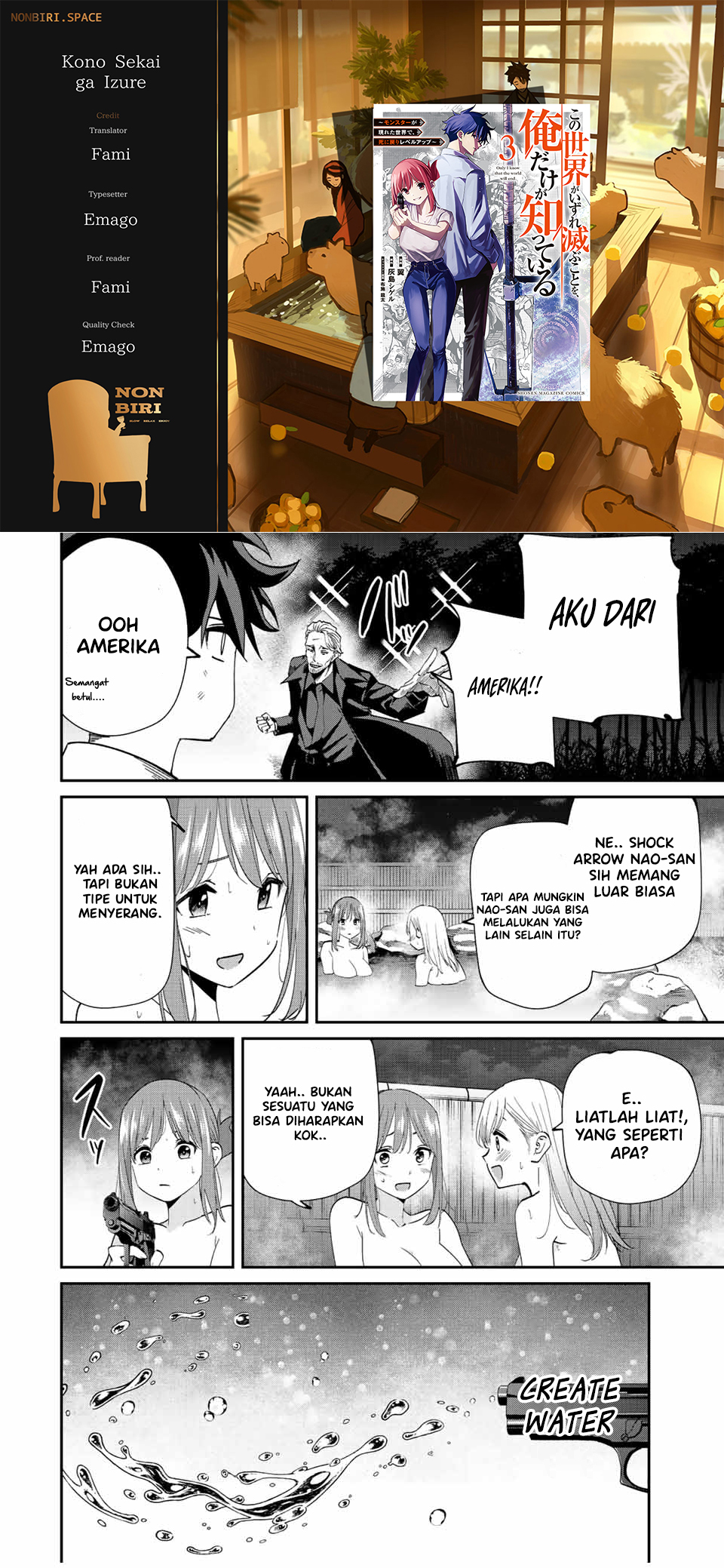 Komik Kono Sekai ga Izure Horobu Koto wo, Ore dake ga Shitte Iru Chapter 32.2 gambar nomor 1