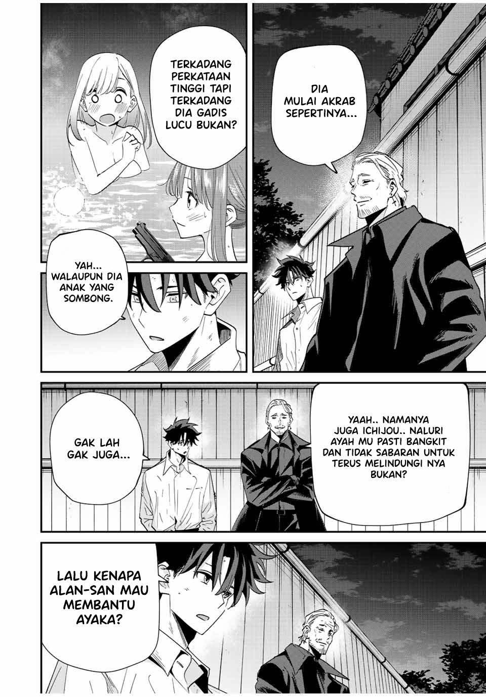 Kono Sekai ga Izure Horobu Koto wo, Ore dake ga Shitte Iru Chapter 32.2 Gambar 3