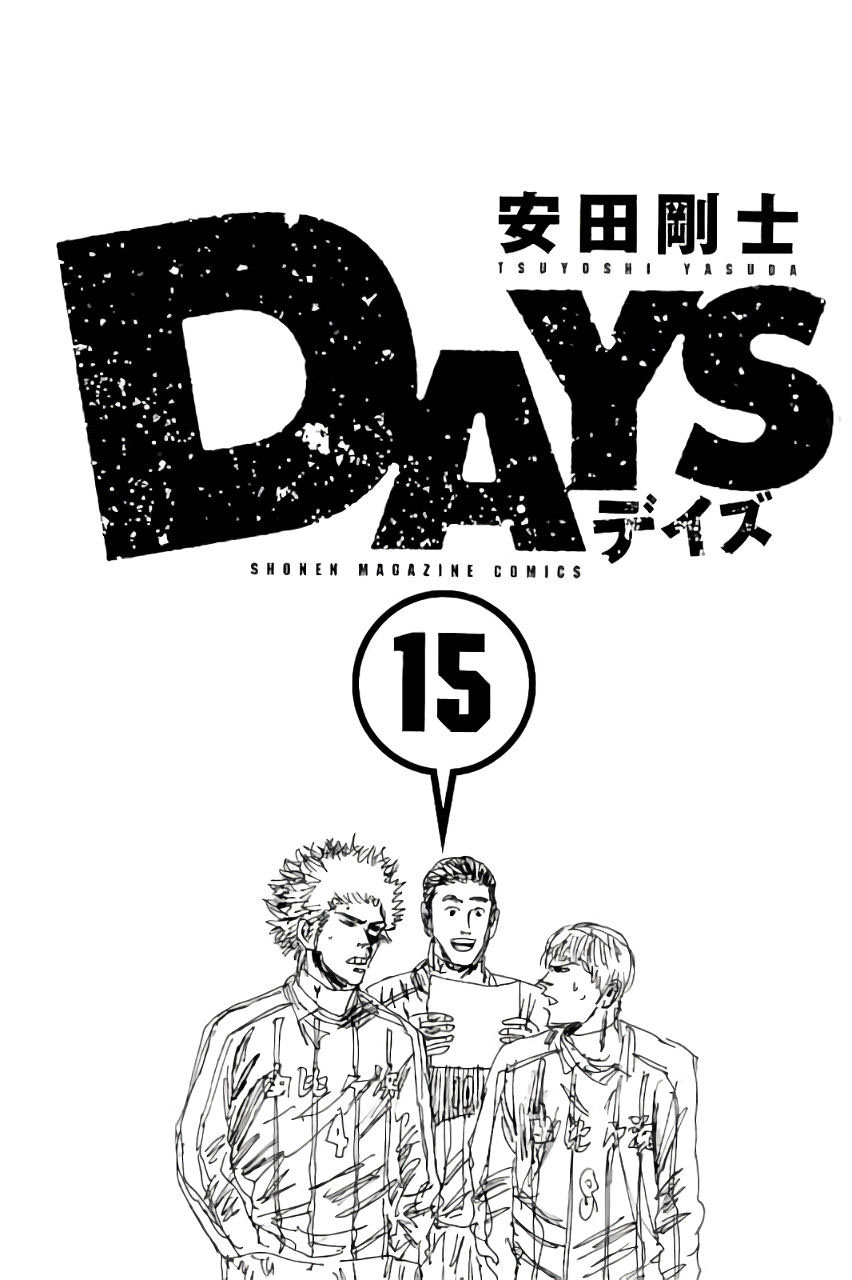 Days Chapter 125 Gambar 4