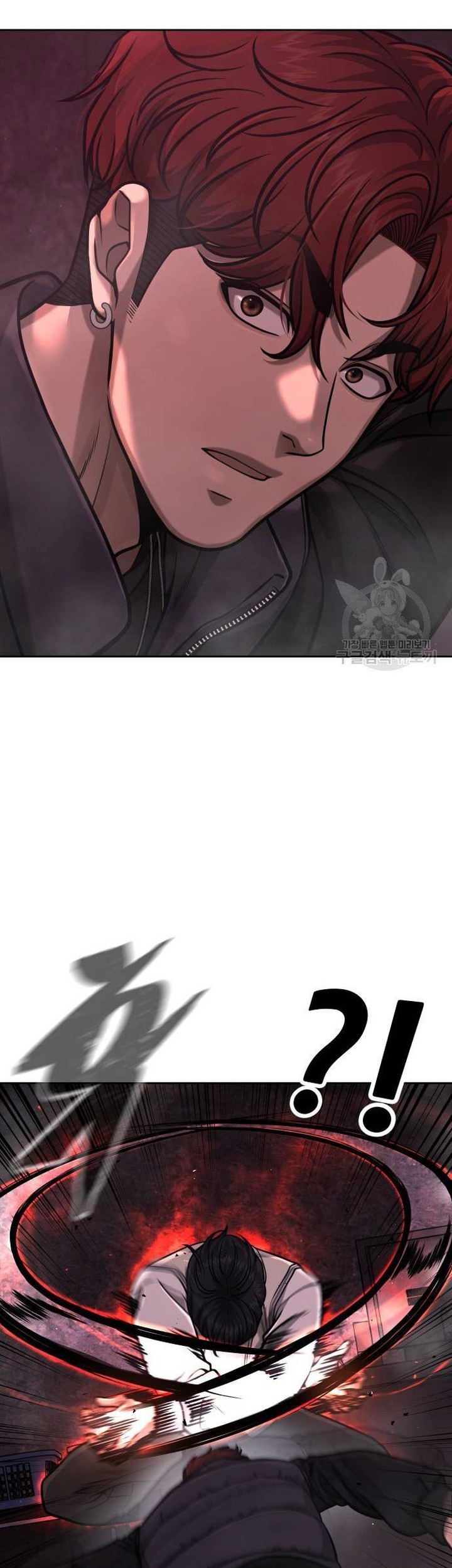 Reality Quest Chapter 91 Gambar 69