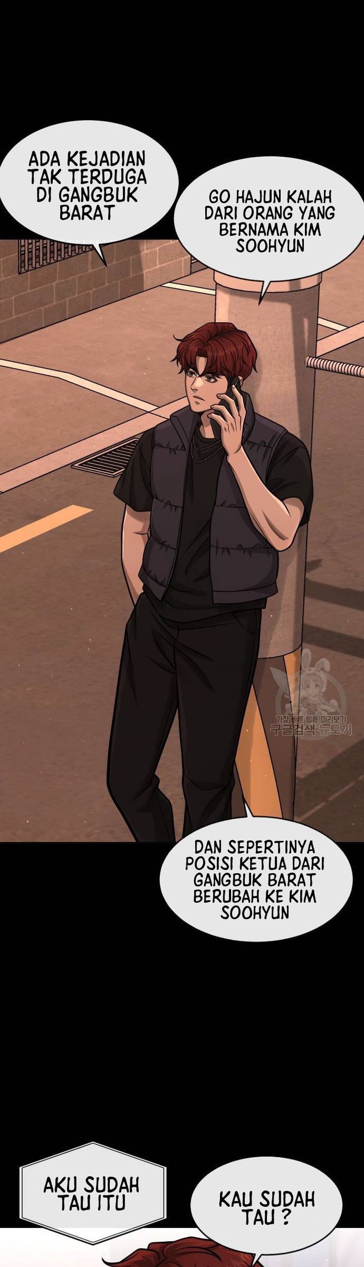 Reality Quest Chapter 91 Gambar 37