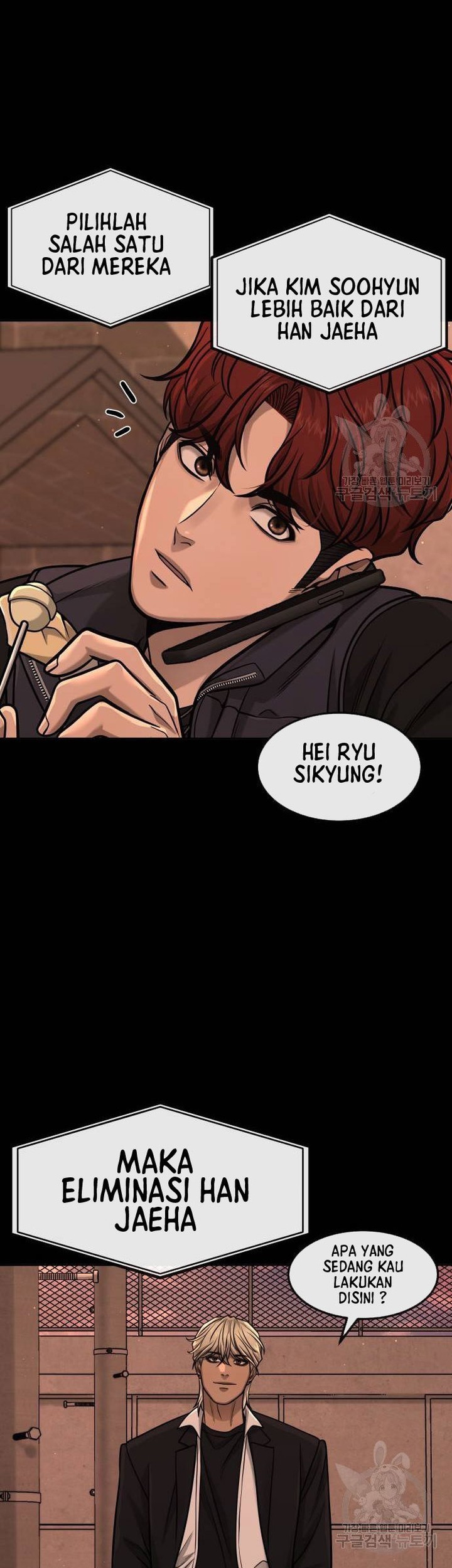 Reality Quest Chapter 91 Gambar 41