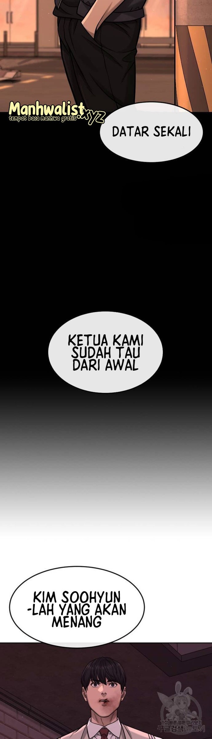 Reality Quest Chapter 91 Gambar 43