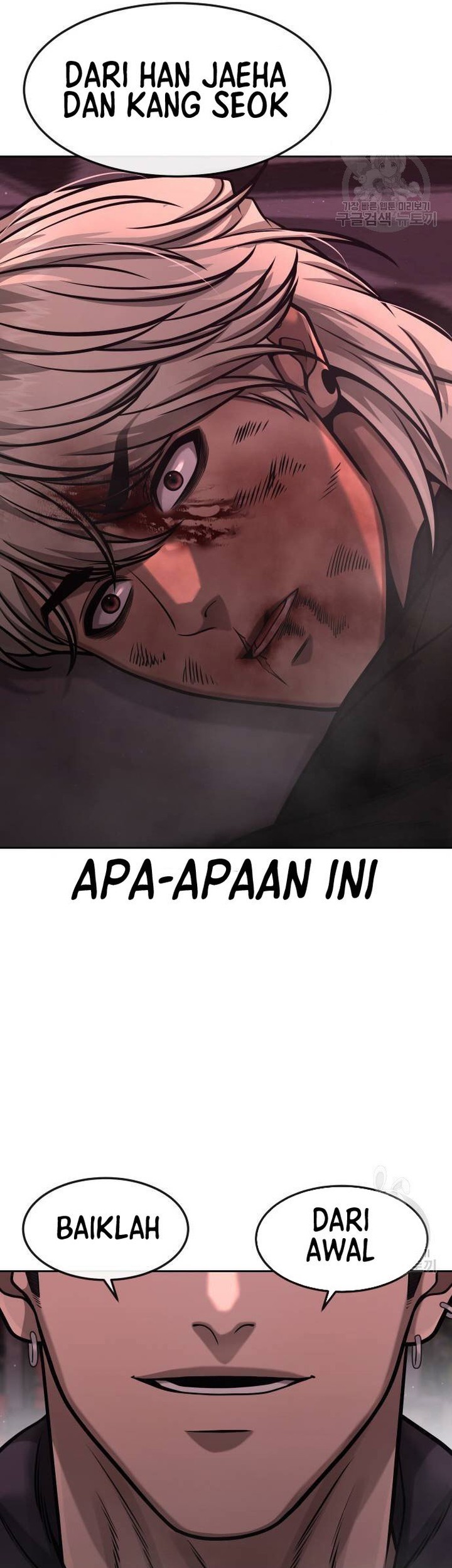 Reality Quest Chapter 91 Gambar 45