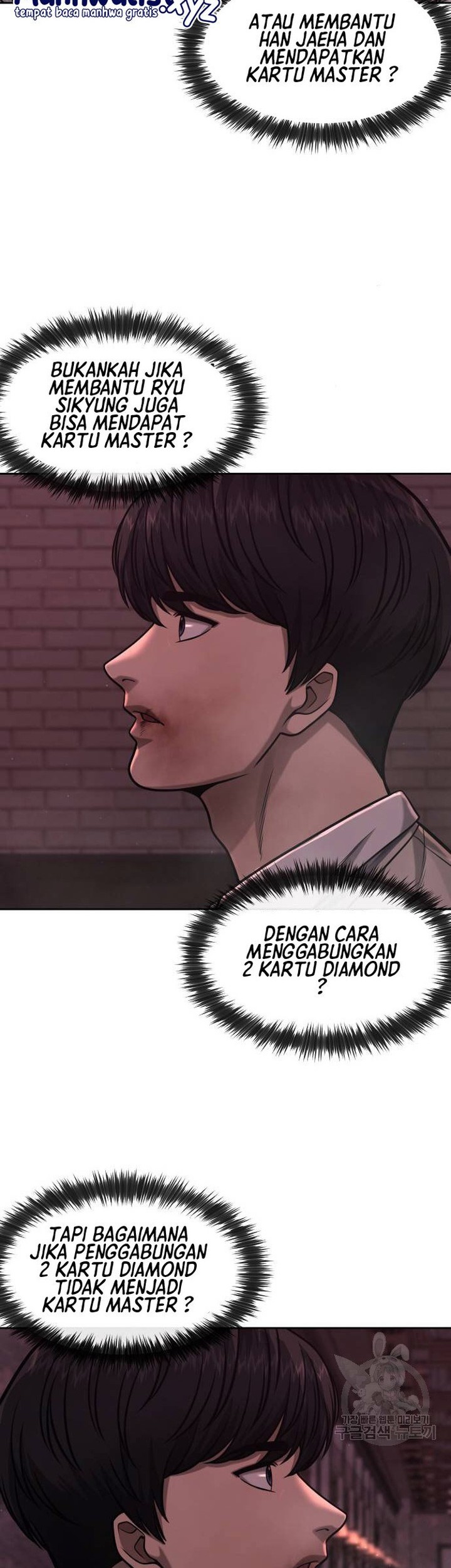 Reality Quest Chapter 91 Gambar 50