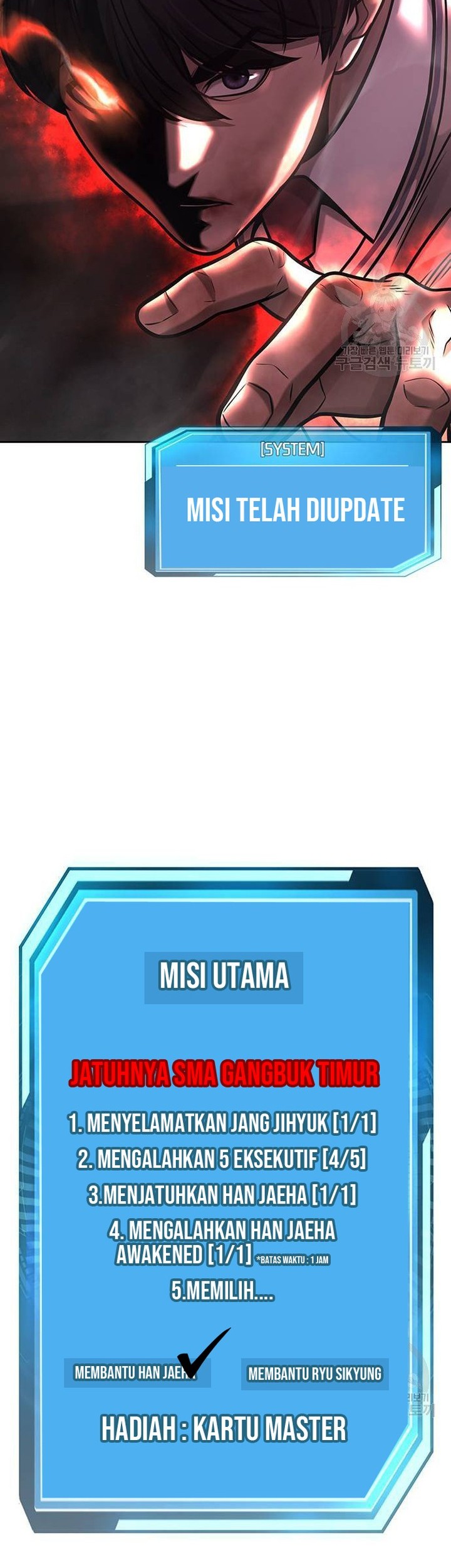 Reality Quest Chapter 91 Gambar 78