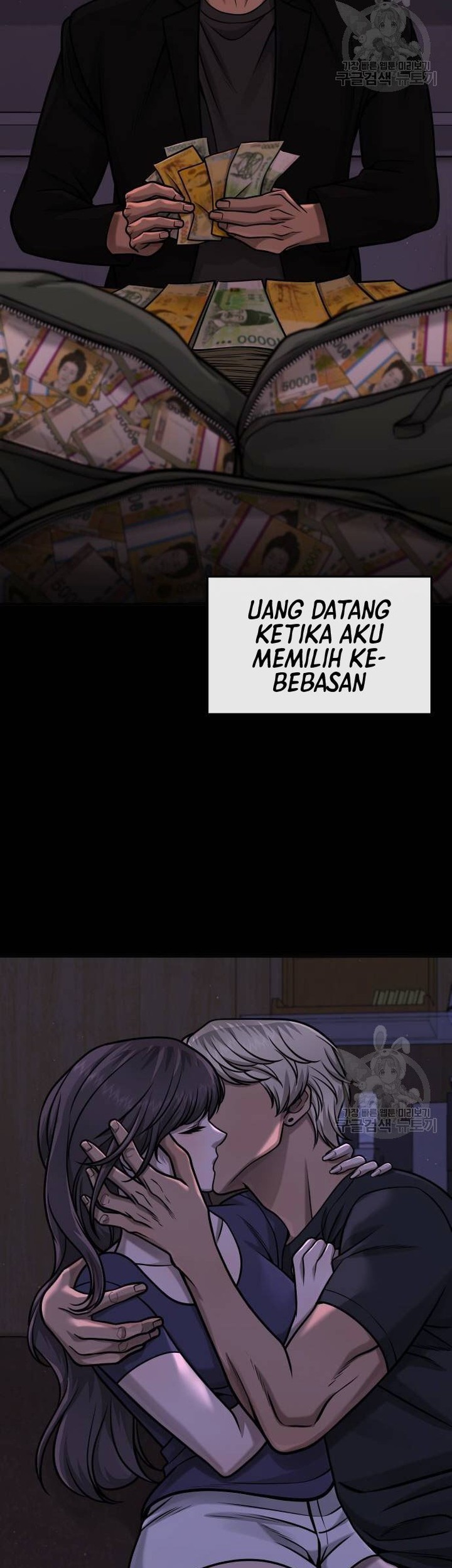 Reality Quest Chapter 91 Gambar 11